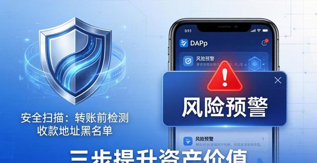 imToken新版攻略：三步提升资产价值