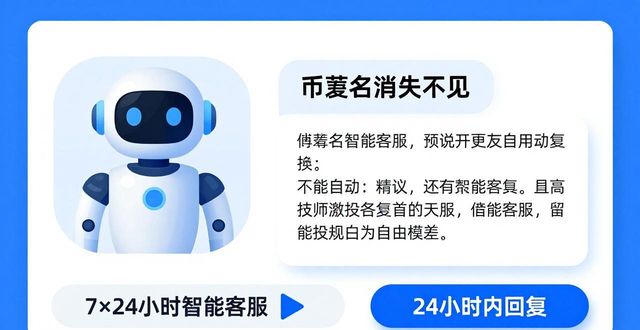 imToken钱包下载后：客户服务提升三招