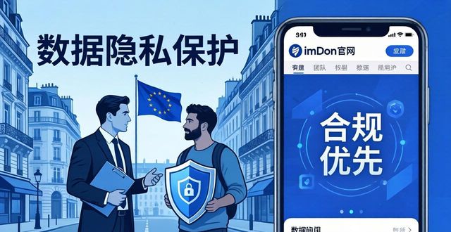 imToken官网扩张秘诀：用户数据偏好指南