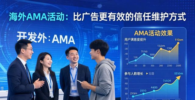 imToken国外版 用户信任怎么维护？