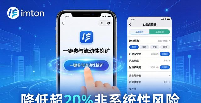 imToken最新版本下载：动态平衡与市场策略