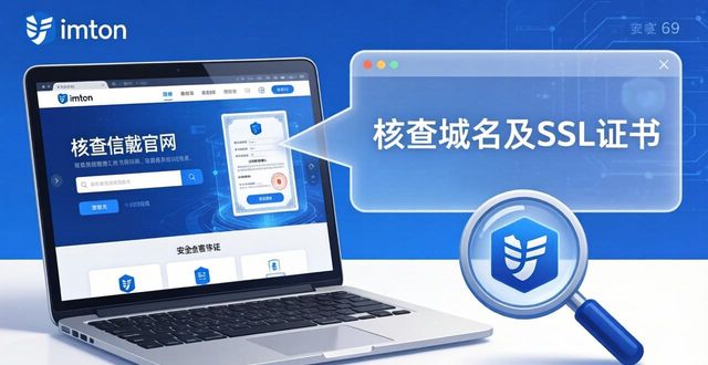 imToken官网下载1.0版，三步避开假链接