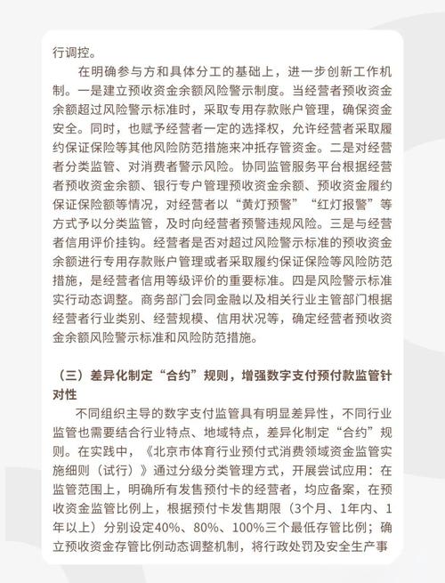 数字货币隐私保护至关重要，关乎财产与信息安全