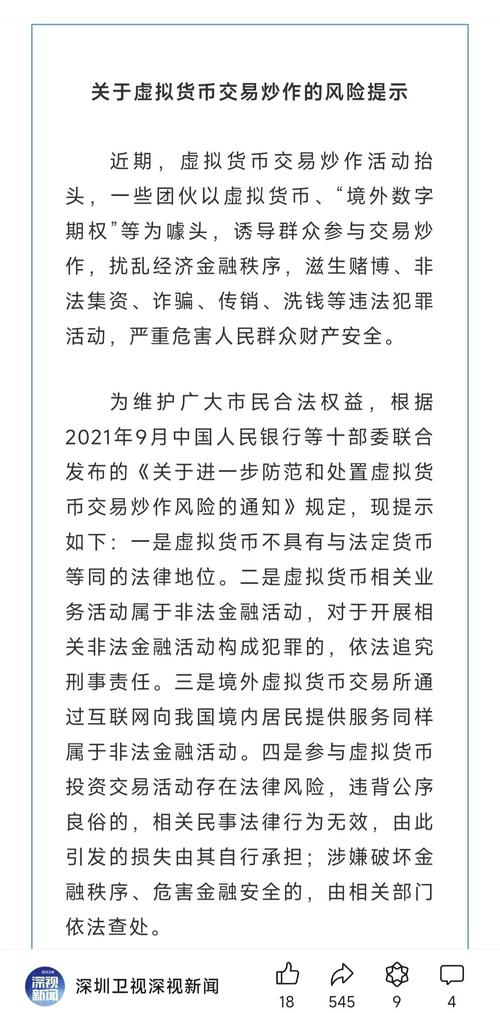 数字货币匿名特性利弊共存，如何平衡隐私与金融合规成关键？