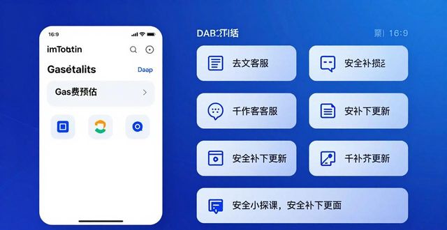 imToken中文版下载有必要吗？3个理由说明白
