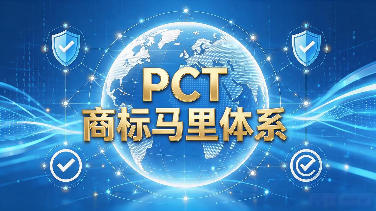 做数字货币项目，知识产权到底怎么保护？商标专利算法全说清
