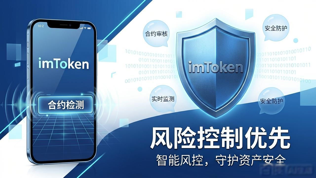 imToken正版下载后怎么用?教你玩转社交投资